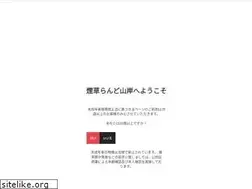 Sites similar to tabaco.jp