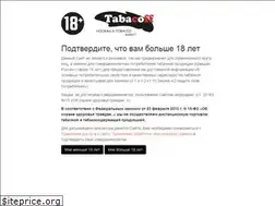 Sites similar to tabacoff.ru