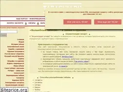 Sites similar to tabacum.ru