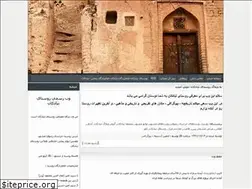 Sites similar to tabadkan.blogfa.com
