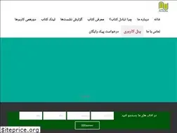 Sites similar to tabadolketab.com