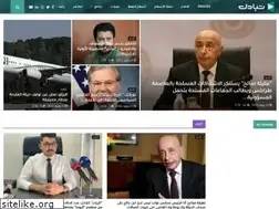 Sites similar to tabadul.tv
