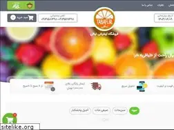 Sites similar to tabafi.ir