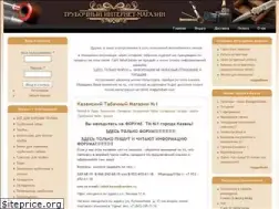 Sites similar to tabak-kazan.ru