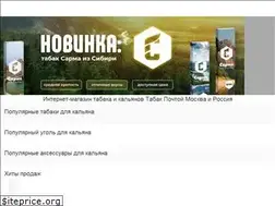 Sites similar to tabak-pochtoy.com