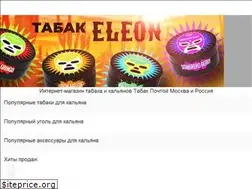 Sites similar to tabak-pochtoy.net