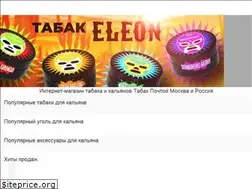 Sites similar to tabak-pochtoy.org