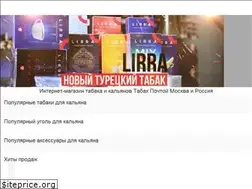 Sites similar to tabak-pochtoy.ru