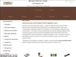 Sites similar to tabak-samara.ru