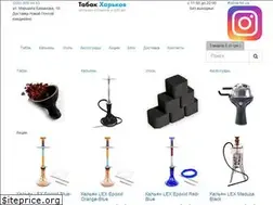 Sites similar to tabak.kh.ua
