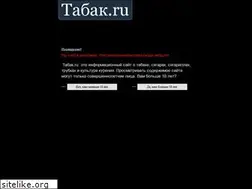 Sites similar to tabak.ru