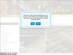 Sites similar to tabakarbat.ru