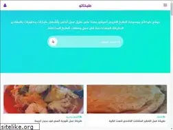 Sites similar to tabakhato.com
