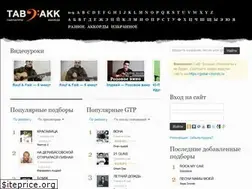Sites similar to tabakk.com