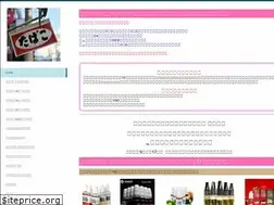 Sites similar to tabako-ego.jp