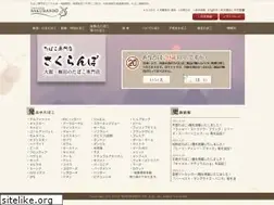 Sites similar to tabako-sakuranbo.co.jp