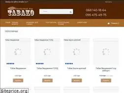 Sites similar to tabako.com.ua
