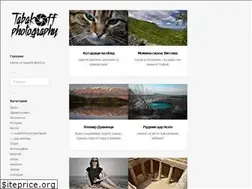 Sites similar to tabakoff.eu