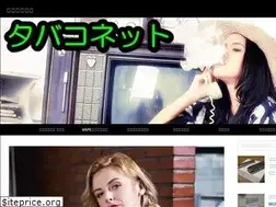 Sites similar to tabakonet.com