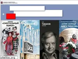Sites similar to tabakov.ru