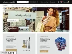 Sites similar to tabakpodarki.ru