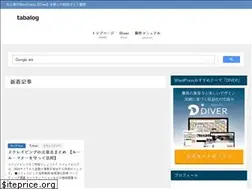 Sites similar to tabalog.org