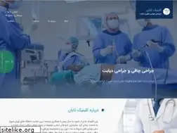 Sites similar to taban.clinic