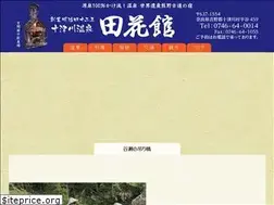 Sites similar to tabanakan.jp