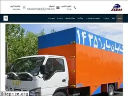Sites similar to tabanbar.com