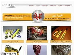 Sites similar to tabancrane.ir