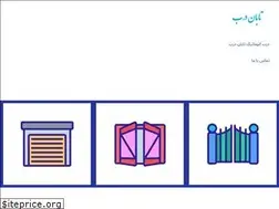 Sites similar to tabandoor.com