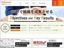Sites similar to tabanel-japan.com