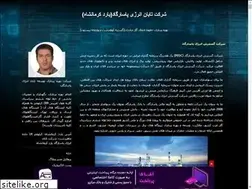 Sites similar to tabanenergy-kermanshah.blogfa.com