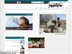 Sites similar to tabanews.ir