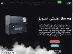 Sites similar to tabangohar.ir