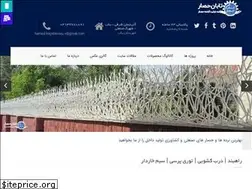 Sites similar to tabanhesar.com
