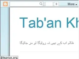 Sites similar to tabankhamosh.blogspot.com