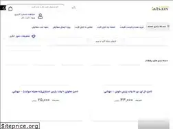 Sites similar to tabanlight.com