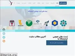 Sites similar to tabanmedlab.ir