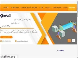 Sites similar to tabanniroo.ir