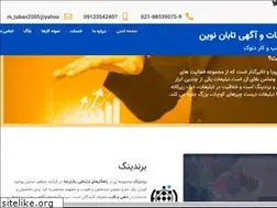 Sites similar to tabannovin.com