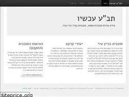 Sites similar to tabanow.co.il