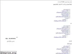 Sites similar to tabansms.com