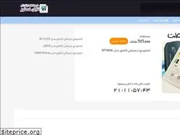 Sites similar to tabanstore.com