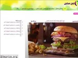Sites similar to tabanstyle.ir
