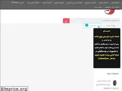 Sites similar to tabantire.ir