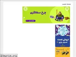 Sites similar to tabantoys.com