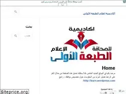 Sites similar to tabaoula.wordpress.com