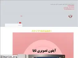 Sites similar to tabapeyk.com