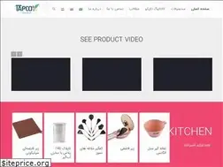 Sites similar to tabaplastic.com
